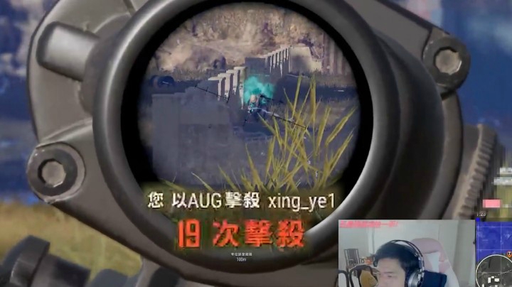 新版本无后座4倍AUG也太GUA了吧！【绝地求生】