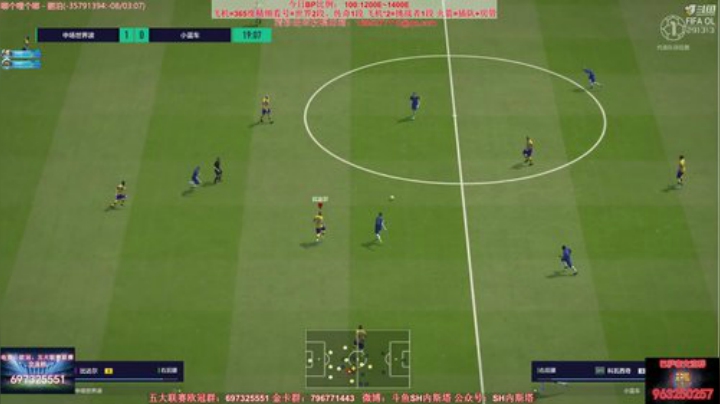 【FIFA ONLINE 4】SH内斯塔的精彩时刻 20201202 22点场