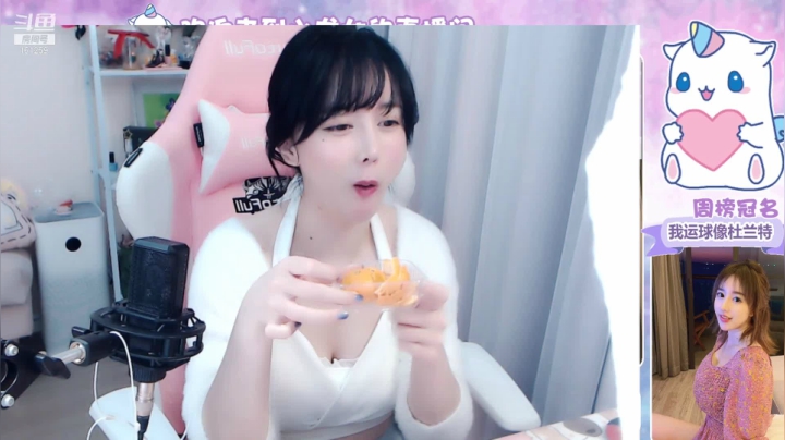【2020-12-02 00点场】小龙女OuO：来个大哥 带我上王者  ♥~