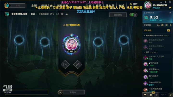 【2020-11-29 22点场】夕郁刀妹：上单王教你如何上单制霸每一盘游戏！