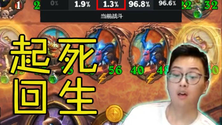 1.3%平局！选择猫咪不代表一定要隐忍，我选择整活自力更生！