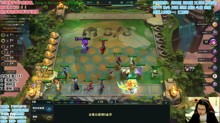 【2020-12-02 13点场】迅哥丶雨霖铃：前十冲第一！细节教学！