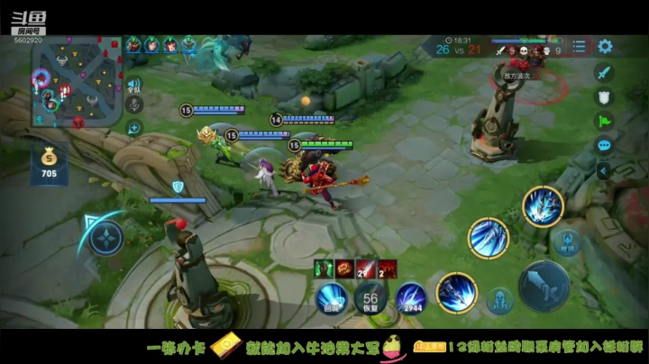 【2020-12-02 20点场】eStarProAlan：Alan：巅峰赛偷摸上分