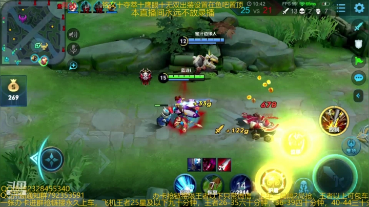 【2020-12-02 05点场】飞总er阿：国服猴子一张办卡永久上车