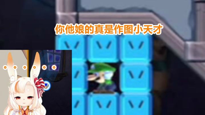 【马里奥制造2】芫酱：你 可 真 是 作 图 天 才