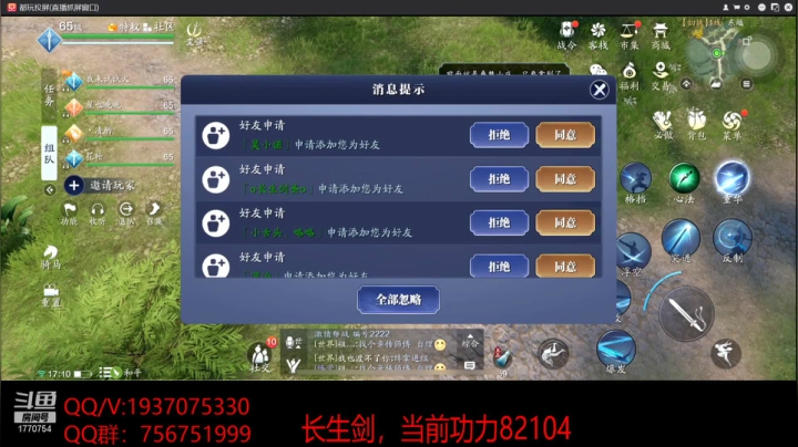 【2020-12-01 16点场】解忧丶丶：【黑网吧工具人】全服第一功力