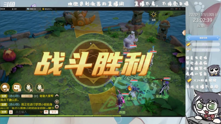 【2020-11-30 22点场】澈茜：梦想新大陆，开始下饭了