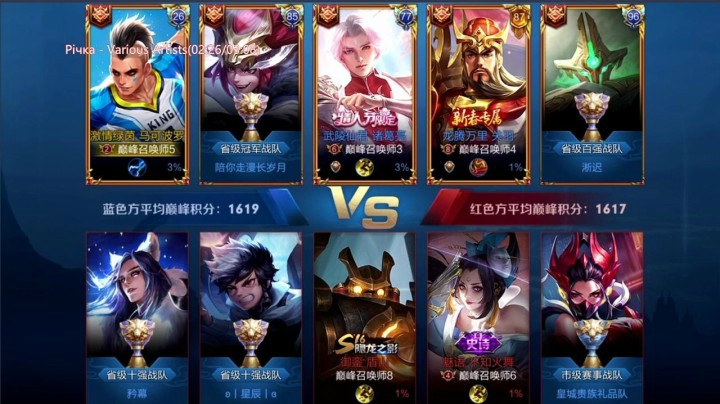神威马可塑梦配合准国服钟馗的快乐巅峰赛——敌方蒙伢脑瓜疼