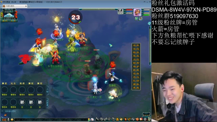 【2020-11-30 21点场】梦幻你波哥：剑会剑会开始了