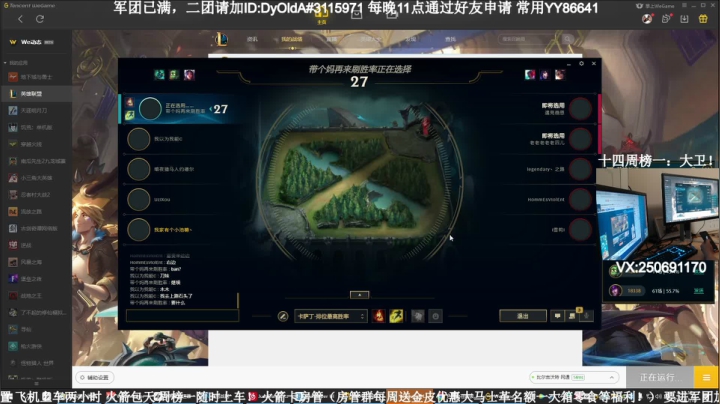 【2020-11-24 23点场】MrBB大波：厨艺进修归来，自备碗筷！