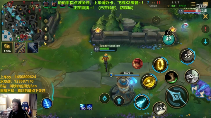 【2020-12-02 23点场】叫钞钞的周先Sen：【视频轮播】英雄联盟手游，铂金冲~！！