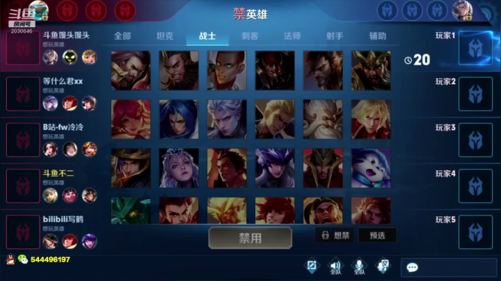 【2020-12-03 11点场】不二KKKK：碰碰车碰碰车