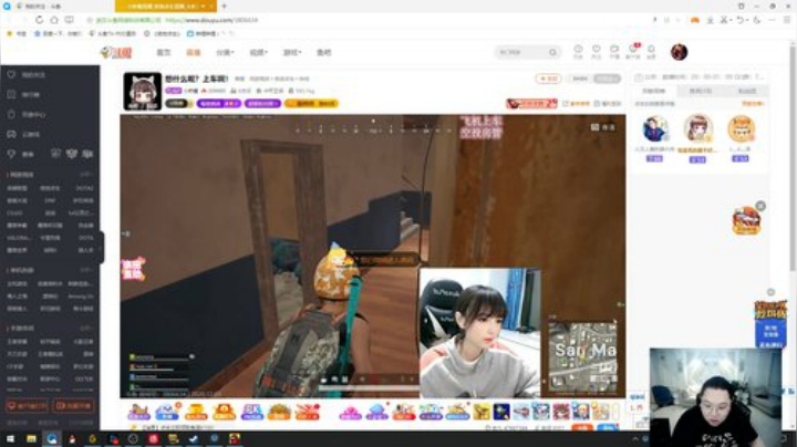 【英雄联盟】即将拥有人鱼线的PDD的精彩时刻 20201203 22点场