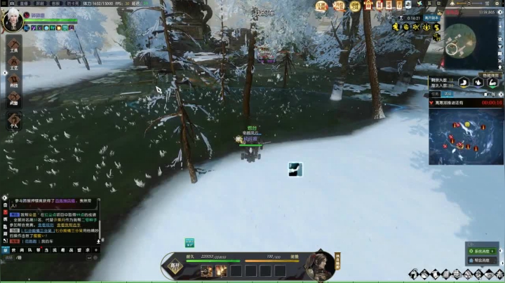 【2020-11-29 23点场】晓想想：帝都风云 日常一条 战场吃鸡