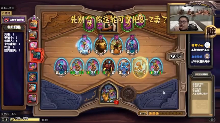 【炉石王师傅】这兔兔是戒不掉了 下次还拿
