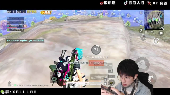 【2020-12-02 21点场】西瓜太浪xx：12月 新设备 普普通通30杀