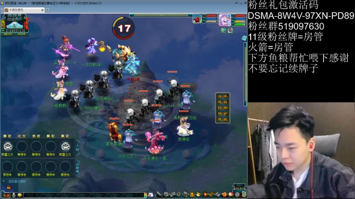 【2020-11-30 19点场】梦幻你波哥：剑会剑会开始了