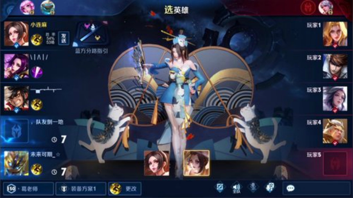 我在斗鱼看林蒙m直播王者荣耀