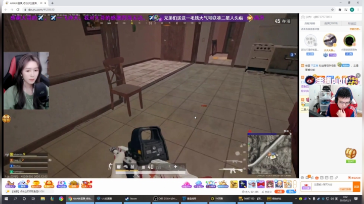 我在斗鱼看pigff直播绝地求生