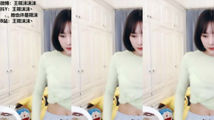 我在斗鱼看王筱沫丶直播舞蹈