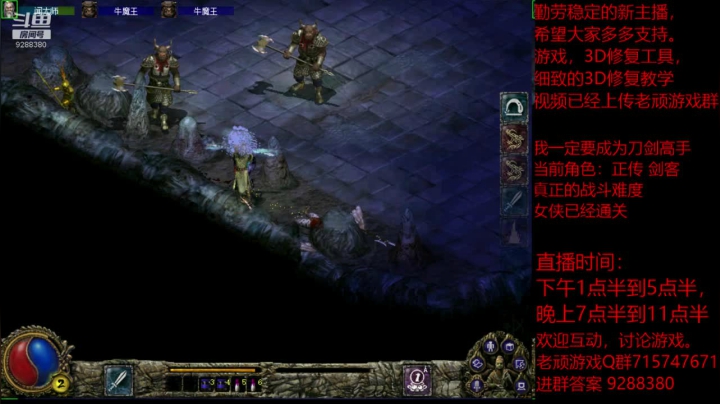 【怀旧游戏】我是老顽的精彩时刻 20201203 17点场