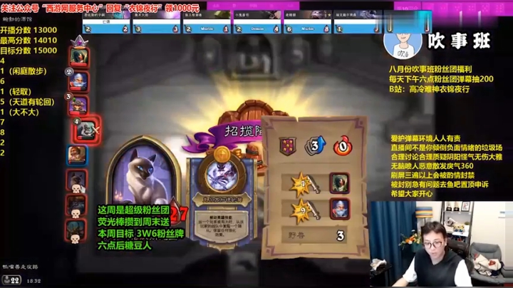 合金融合怪，点金伯瓦尔，这主播的操作也太下饭了吧！