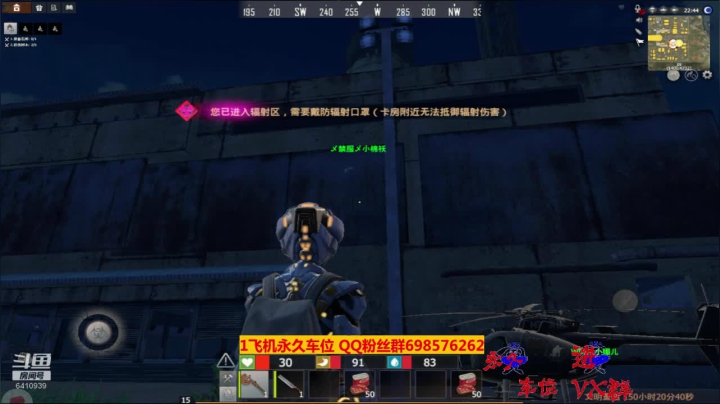 【2020-12-03 03点场】灬点叔灬大伟：❤❤什么不了解❤