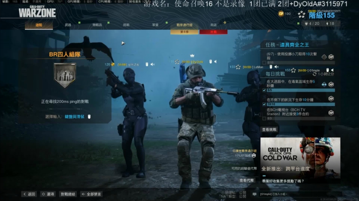 【2020-11-26 14点场】MrBB大波：厨艺进修归来，自备碗筷！
