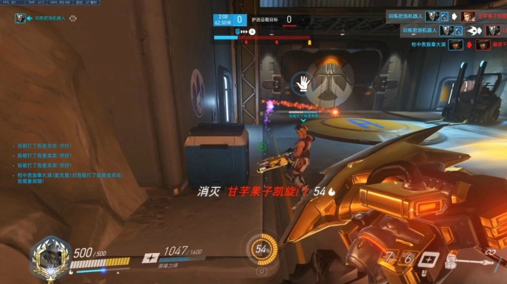 机器人：前OWL职业选手！