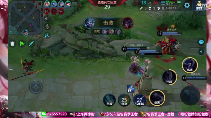 【2020-12-03 12点场】Jue美娘：巅峰赛2000分 4441739