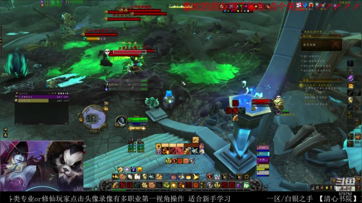 【2020-12-02 12点场】三凯1986：9.0新世界 爬塔5M副本等多角度