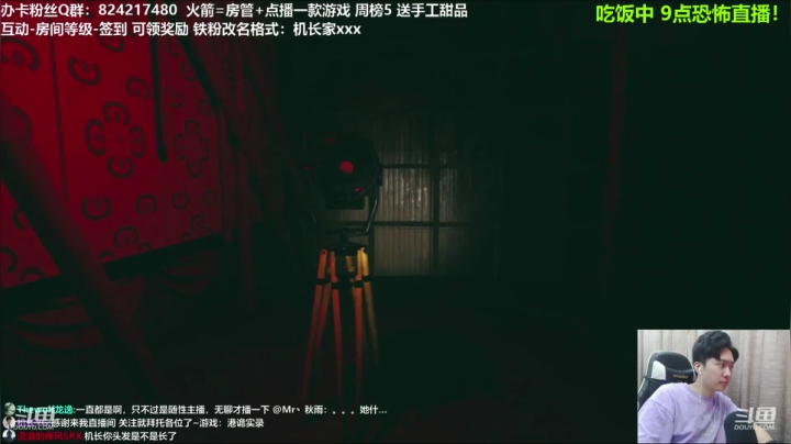 【2020-12-03 19点场】机长YG：【机长】直播！恐怖刺激！
