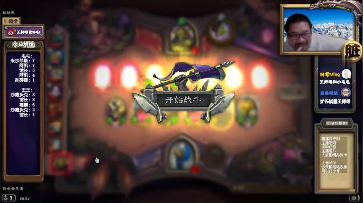 【炉石王师傅】真正的金粉世家