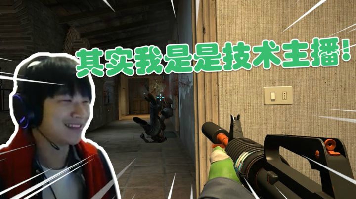 你以为我是开箱主播其实我是技术主播!