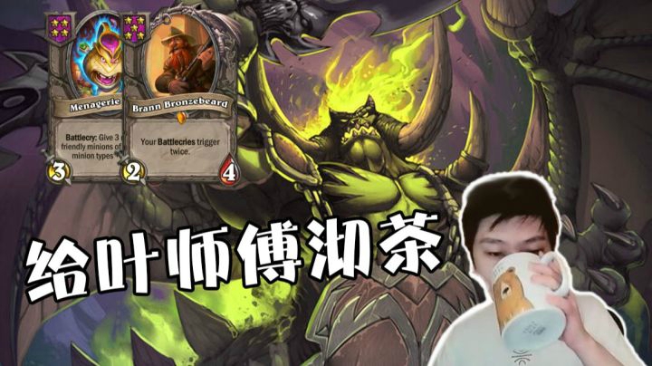 版本已经不是半年前那版本了，叶师傅永远是你大爷