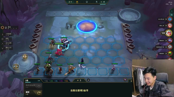 【2020-12-01 01点场】梦幻你波哥：今天群雄半决赛