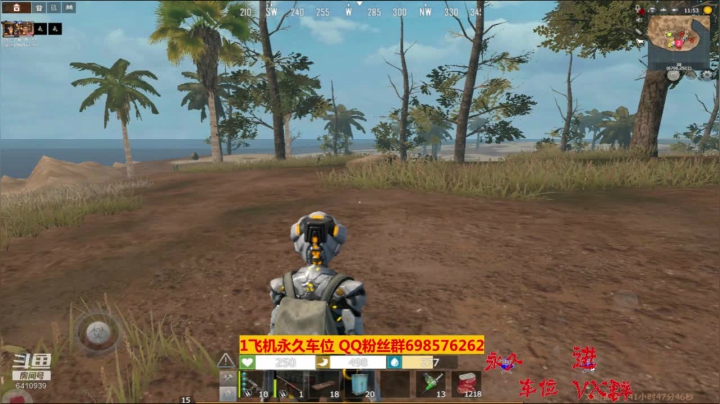 【2020-12-03 11点场】灬点叔灬大伟：❤❤早上好❤