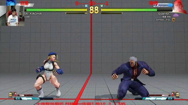街霸5嘉米战尤里安高手！各种神秘套路 小孩vs丁春秋