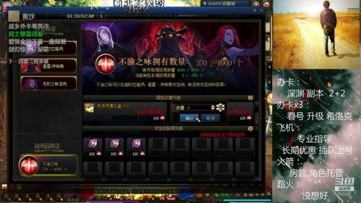 【2020-12-03 02点场】软Lan：跨六打工仔在线锤深渊！副本！斯诺克