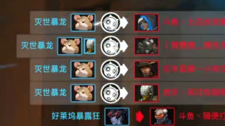 暴龙传说之瞬间爆炸