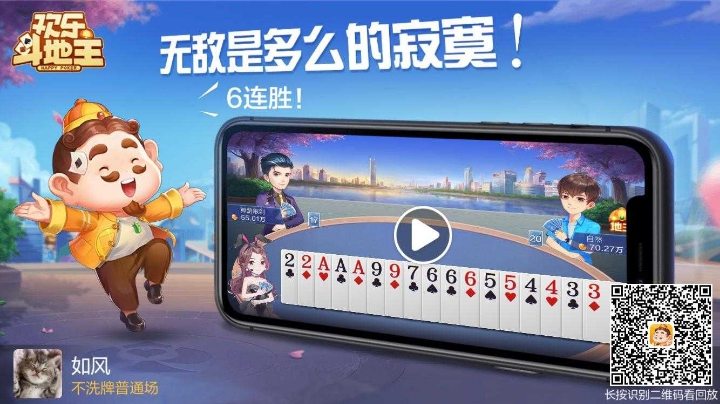 不洗牌