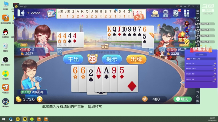 【2020-12-02 21点场】虚空怪兽猪小明：炸不还手，喷不还口