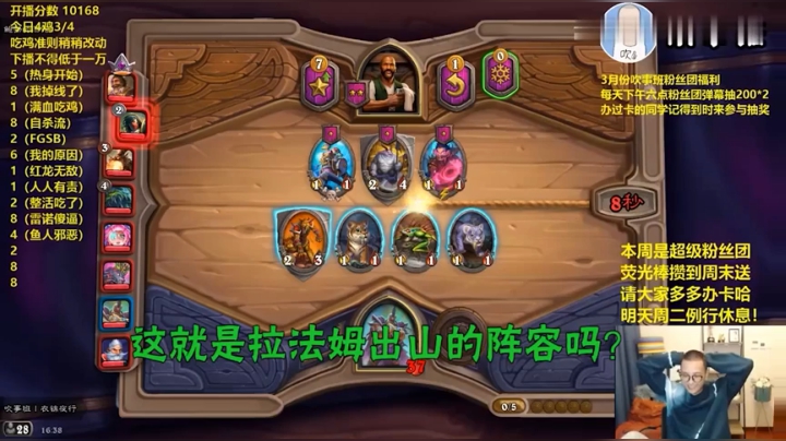 鲍勃真真是是日你大坝