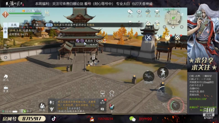 女神神威上求败 23点场