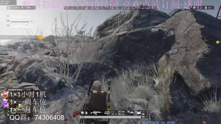 G36单点4倍