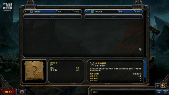 被UD猥琐一波！差点打死我。小养猪，让你装新手欺负人！1V1 SOLO