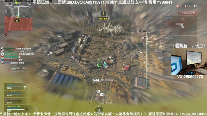 【2020-11-23 23点场】MrBB大波：厨艺进修归来，自备碗筷！