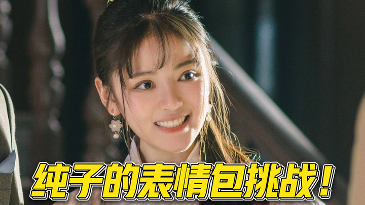 好久不见，给大家带来一个表情包挑战~