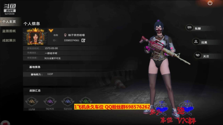 【2020-12-02 14点场】灬点叔灬大伟：❤❤什么不了解❤