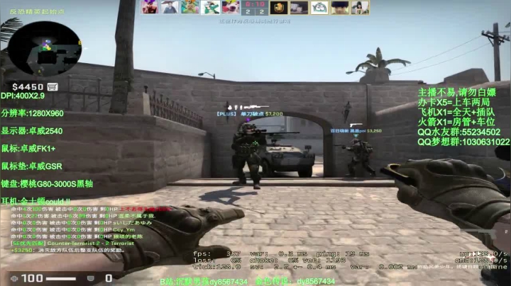 【2020-12-03 09点场】csgo沉默男孩：【沉默男孩】十二月你好，十一月再见